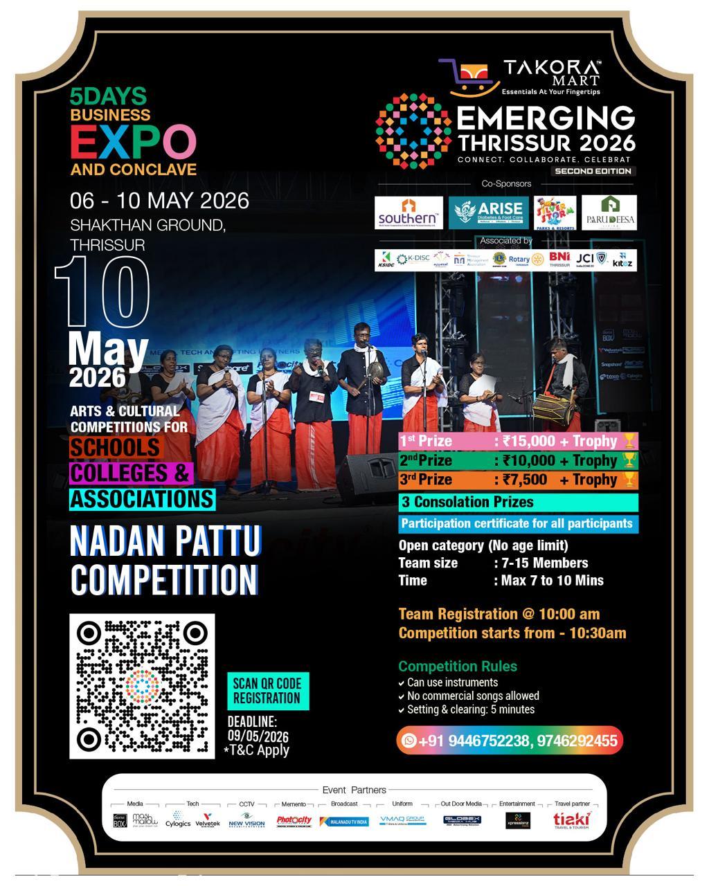 Nadan Pattu Competition