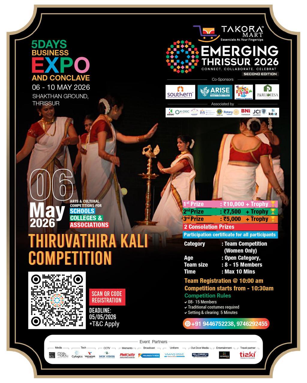 Thiruvathira Kali Competition